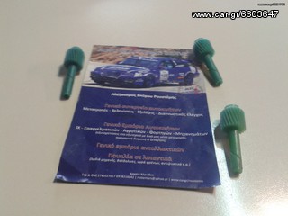 ΑUTO ROUSTEMIS SERVICE FORD 