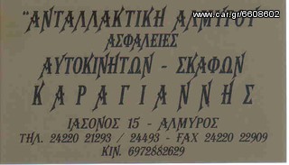 ΣΙΑΓΟΝΕΣ MAZDA ΣΕΤ 323 323F MX-3-thumb-1