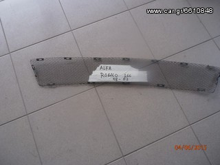 Σίτα προφυλακτήρα ALFA ROMEO 166 98-03