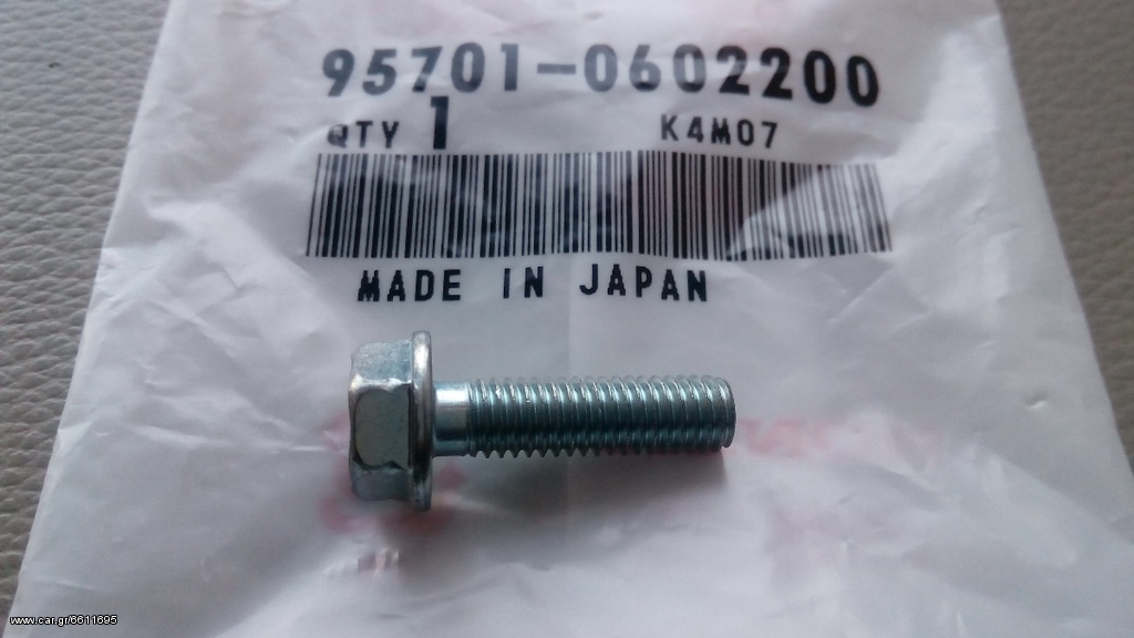 ΒΙΔΑ 6x22mm