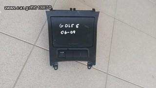 Σταχτοθηκη GOLF 5 06-09