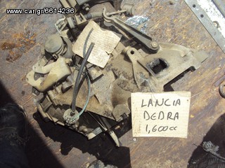 LANCIA DEDRA 1.6 '90-'99 Χειροκίνητα σασμάν