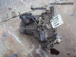 CITROEN SAXO-C2-C3 PEUGEOT 106-206-306-307 1.4 '96-'05 ΚΩΔ. KFW Χειροκίνητα σασμάν