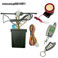 Συναγερμός Μηχανής NT two way LCD 3500m EAUTOSHOP.GR ΤΟΠΟΘΕΤΗΣΗ 20Ε-thumb-13