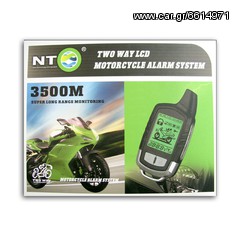 Συναγερμός Μηχανής NT two way LCD 3500m EAUTOSHOP.GR ΤΟΠΟΘΕΤΗΣΗ 20Ε-thumb-14