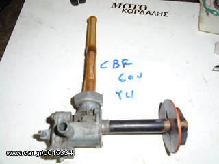 ΡΟΥΜΠΙΝΕΤΟ ΓΙΑ HONDA CBR 600cc 1994model   ##ΜΟΤΟ ΚΟΡΔΑΛΗΣ##