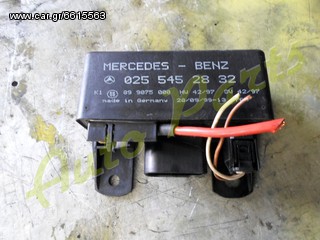 ΡΕΛΕ ΠΡΟΘΕΡΜΑΝΣΗΣ MERCEDES BENZ A170 CDI W168 ΚΩΔ. 0255452832, ΜΟΝΤΕΛΟ 1998-2005