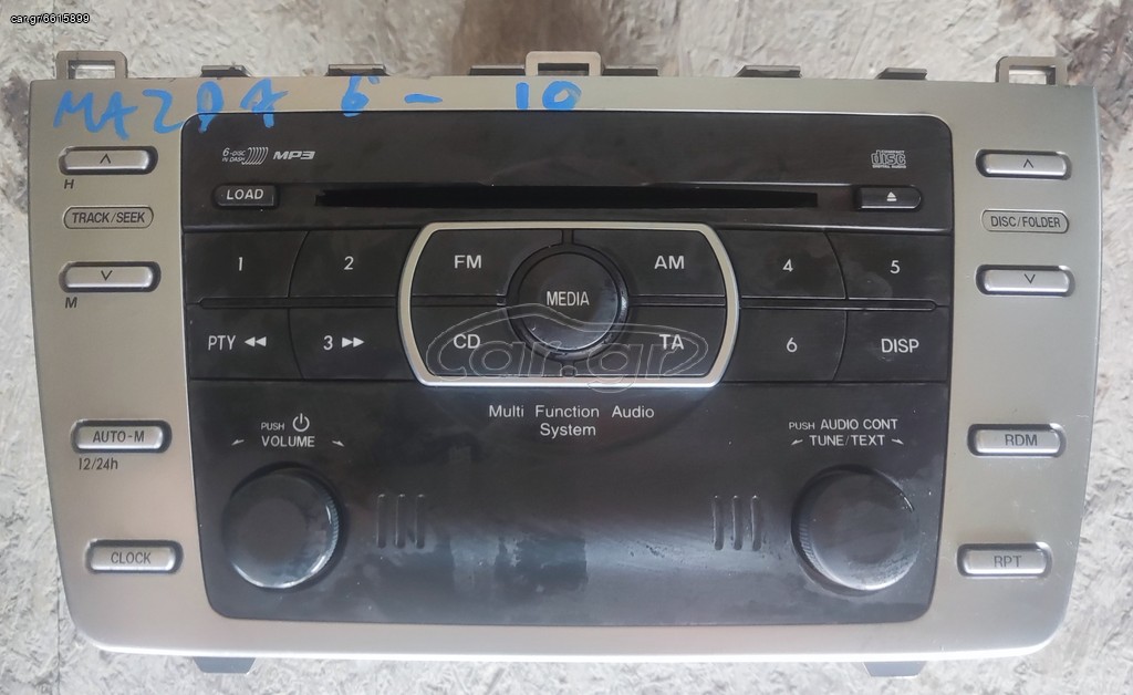 MAZDA 6 12'' CD MP3 ΙΩΑΝΝΙΔΗΣ`