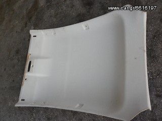 ΤΑΠΕΤΣΑΡΙΑ ΟΥΡΑΝΟΥ FORD FIESTA 08--> ΡΩΤΗΣΤΕ ΤΙΜΗ - ΑΠΟΣΤΟΛΗ ΣΕ ΟΛΗ ΤΗΝ ΕΛΛΑΔΑ