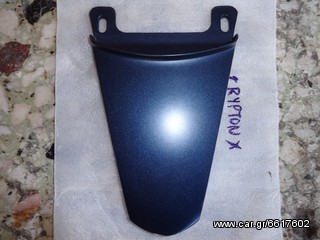YAMAHA CRYPTON X 135 Ένωση  Ουράς Πίσω Σε Καλή Κατάσταση Γνήσια 