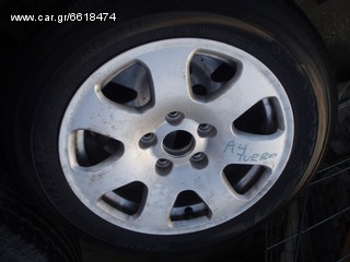 ΖΑΝΤΕΣ ΑΛΟΥΜΙΝΙΟΥ 4ΑΔΑ 195/65/15 AUDI A4  00-05