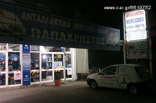 ΣΕΤ ΣΥΜΠΛΕΚΤΗ MERCEDES SPRINTER CDI-thumb-2
