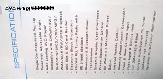 MULTI MEDIA PLAYER-thumb-5