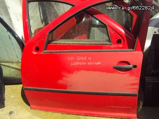 VW GOLF 4 Πόρτες ΜΠΡΟΣΤΑ ΑΡΙΣΤΕΡΗ-Παράθυρα μπροστά-Κλειδαριές 98'-04'
