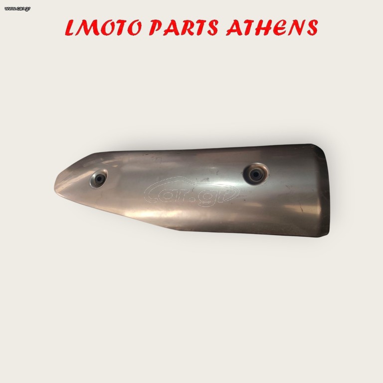 ΠΡΟΣΤΑΤΕΥΤΙΚΟ ΕΞΑΤΜΙΣΗΣ V STROM 650