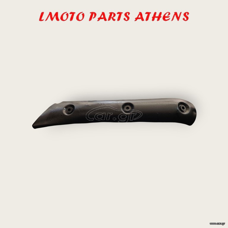 ΠΡΟΣΤΑΤΕΥΤΙΚΟ ΕΞΑΤΜΙΣΗΣ V STROM 650