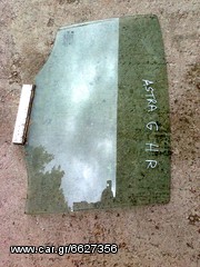 OPEL ASTRA G ΤΖΑΜΙ ΠΙΣΩ ΠΟΡΤΑΣ ΑΡΙΣΤΕΡΟ-ΔΕΞΙ  '00-'05 ΜΟΝΤΕΛΟ