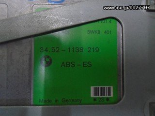 ΕΓΚΕΦΑΛΟΣ ABS BMW E 36 ΚΑΙ ΜΟΝΑΔΑ ABS 34.51-1158.403 Ate 10.0202-0015.4