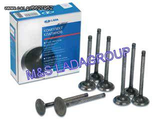 ΣΕΤ ΒΑΛΒΙΔΕΣ 8 ΕΙΣΑΓΩΓΗΣ /ΕΞΑΓΩΓΗΣ LADA NIVA , 2101-2105-2107 ΓΝΗΣΙΕΣ ΑΡΙΣΤΗ ΠΟΙΟΤΗΤΑ 