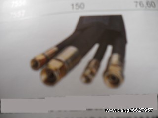 Χειριστήρια-thumb-1