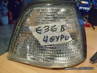 MΟΚΕΤΑ ΜΑΥΡΗ BMW E36 CABRIO--- 4ΘΥΡΟ---- COUPE-thumb-8