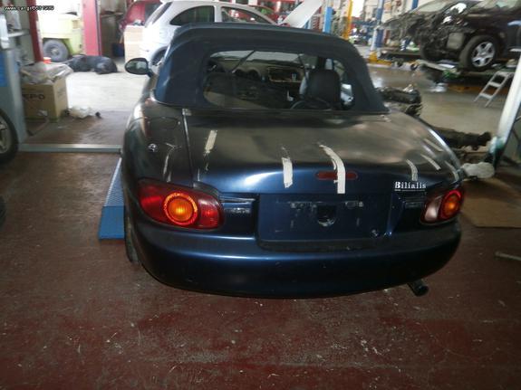 MAZDA MX5 1600 1997 AYTOKINHTΩ ΟΛΟΚΛΗΡΟ ΚΑΙ ΜΕΡΕΙ ΑΥΤΟΥ