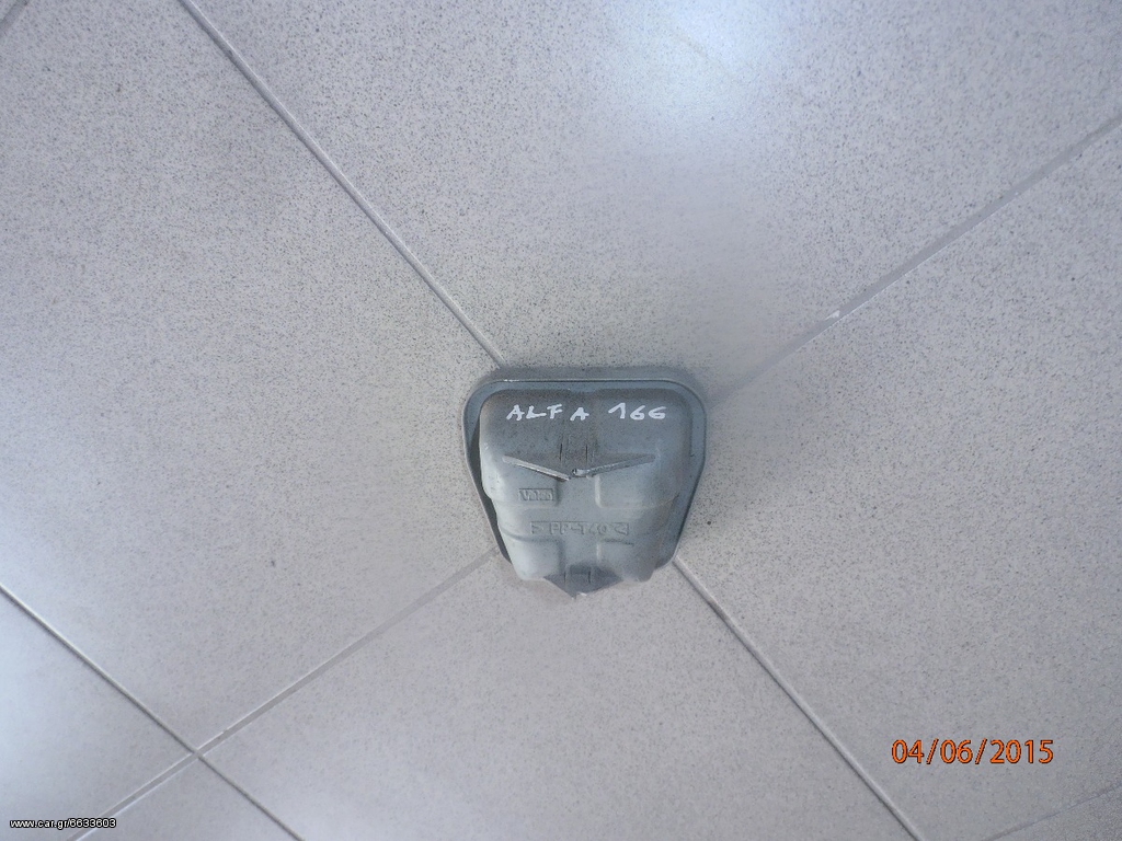 Καπάκι φαναριών ALFA ROMEO 166 98-03