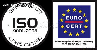 "NEW" Πεντάλ - Μπουτόν - Ρελέ - Χειριστήρια [0382]-thumb-1