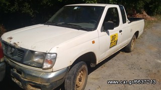 Nissan King Cab D22 ανταλλακτικα '99