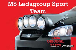 ΑΝΤΛΙΑ ΑΜΡΑΓΙΑΖ ΣΥΜΠΛΕΚΤΗ ΚΑΤΩ LADA NIVA 1700cc/1600cc ΕΝΙΣΧΥΜΕΝΗ ΓΝΗΣΙΑ AVTOVAZ LADA -thumb-10