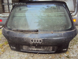 AUDI A3 '96-'03 Τζαμόπορτα-Μοτέρ Υαλοκαθαριστήρων- Κλειδαριές