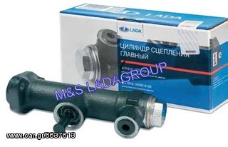 ΑΝΤΛΙΑ / ΤΡΟΜΠΑ ΦΡΕΝΟΥ LADA NIVA 1600cc,2101/2105/2104/2107 ΕΝΙΣΧΥΜΕΝΗ ΓΝΗΣΙΑ AVTOVAZ LADA -thumb-2