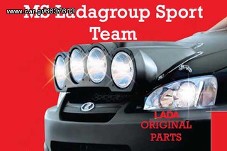 ΑΝΤΛΙΑ / ΤΡΟΜΠΑ ΦΡΕΝΟΥ LADA NIVA 1600cc,2101/2105/2104/2107 ΕΝΙΣΧΥΜΕΝΗ ΓΝΗΣΙΑ AVTOVAZ LADA -thumb-10