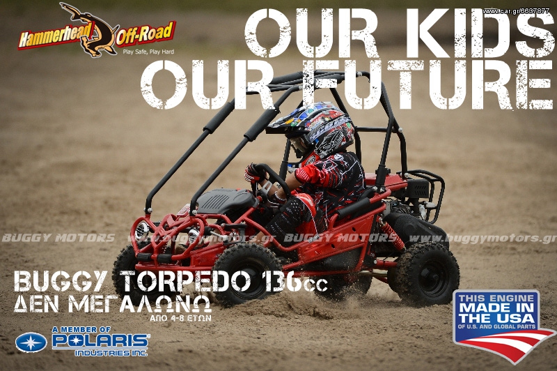 Polaris 2022 Hammerhead Offroad/Polaris