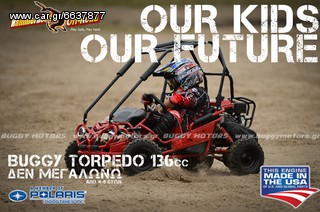 Polaris 2022 Hammerhead Offroad/Polaris
