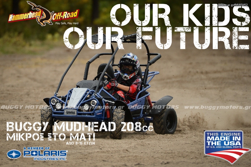 Polaris 2025 HAMMERHEAD OFFROAD/POLARIS