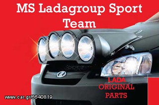 ΒΑΣΗ ΑΜΟΡΤΙΣΕΡ / ΘΟΛΟΥ  ΕΝΙΣΧΥΜΕΝΟ LADA LIBRA ,AQUARIUS 1500cc/1600cc 8V/16V   ΓΝΗΣΙΟ AVTOVAZ LADA -thumb-10