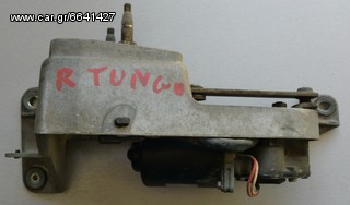 ΒΑΣΗ-ΜΟΤΕΡ ΥΑΛΟΚΑΘΑΡΙΣΤΗΡΑ ΜΠΡΟΣΤΑ RENAULT TWINGO