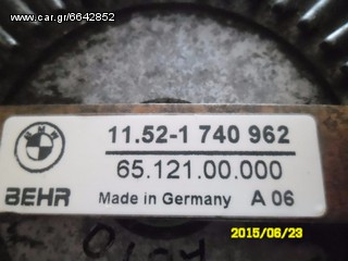 ΚΟΠΛΕΡ ΦΤΕΡΩΤΗΣ Ε36 Ε39-thumb-1