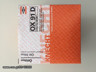 ΦΙΛΤΡΟ ΛΑΔΙΟΥ BMW E36 , E34 ΜΕ ΚΙΝΗΤΗΡΑ Μ40