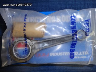 HONDA C 50 C 12 V Μπιέλα Κομπλέ JAPAN TKRJ