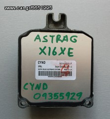 ΕΓΚΕΦΑΛΟΣ OPEL ASTRA G X16XE DELPHI