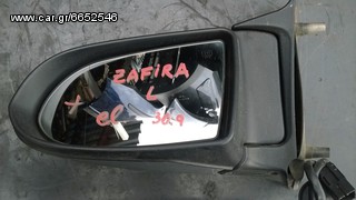 Opel Zafira A καθρέφτης ηλεκτρικός αριστερός