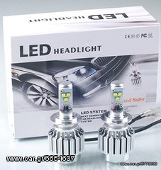 30 WATT LED ΛΑΜΠΕΣ Η4/Η7 ΑΥΤΟΚΙΝΗΤΟΥ/ΜΗΧΑΝΗΣ  ME LED CREE ΤΙΜΗ ΤΕΜΑΧΙΟΥ EAUTOSHOP.GR ΠΑΡΑΔΟΣΗ 4 ΕΥΡΩ