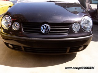 Τροπέτο μπροστά Volkswagen Polo 04' 1.400cc 16V
