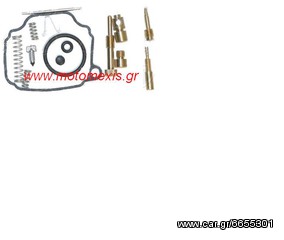 Καρμπυλατερ σετ επισκευης SUZUKI GS, GT, LS SAVAGE, GSF BANDIT, GN, VXR, TSR, T, GSX, GSXR, DR, INTRUDER.Τηλ  2310 522224