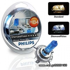 Philips Diamond Vision HB4 9006 Xenon Effect eautoshop.gr παραδοση με 4 ευρω