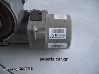 ΚΟΛΩΝΑ ΤΙΜΟΝΙΟΥ ΗΛΕΚΤΡΙΚΗ OPEL CORSA D 2006+ http://www.avgeris.com.gr-thumb-1