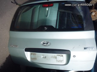 ΑΦΟΙ ΚΑΤΣΙΑΒΟΥ ΟΕ ΛΑΜΙΑ HYUNDAI MATRIX G4ED-G 