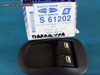 Peugeot 206 διακόπτης παραθύρων 6PIN 6554.WC S61202